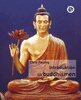 Chris Pauling - Introduktion till buddhismen, E-bok