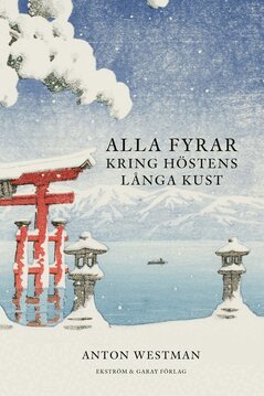 Anton Westman - Alla fyrar kring höstens långa kust, E-bok