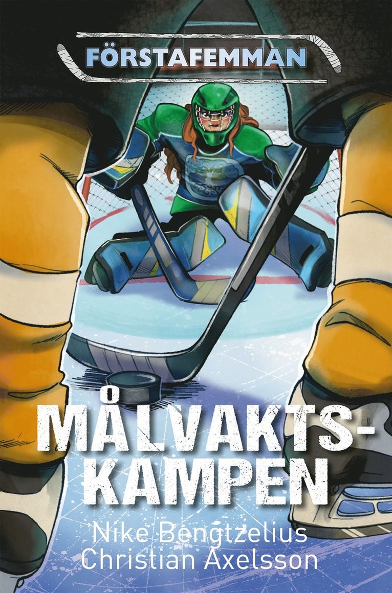 Nike Bengtzelius, Christian Axelsson - Målvaktskampen, E-bok
