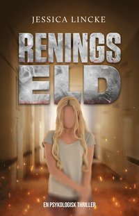 Reningseld
