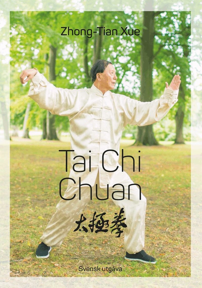 Xue Zhong-Tian - Tai Chi Chuan, E-bok