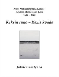 Keksin runo ;  Kexis kv�de