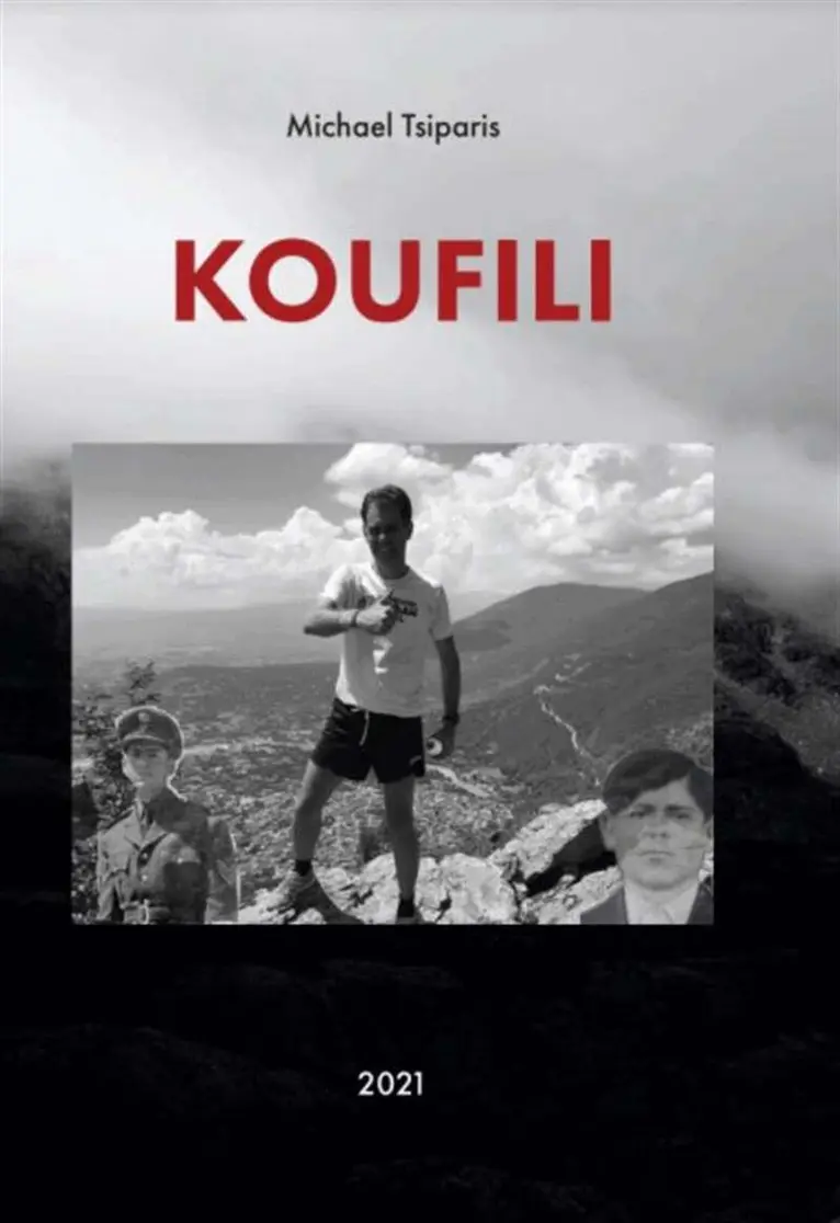 Michael Tsiparis - Koufili, E-bok. Tillgänglighet: Lägg i varukorg