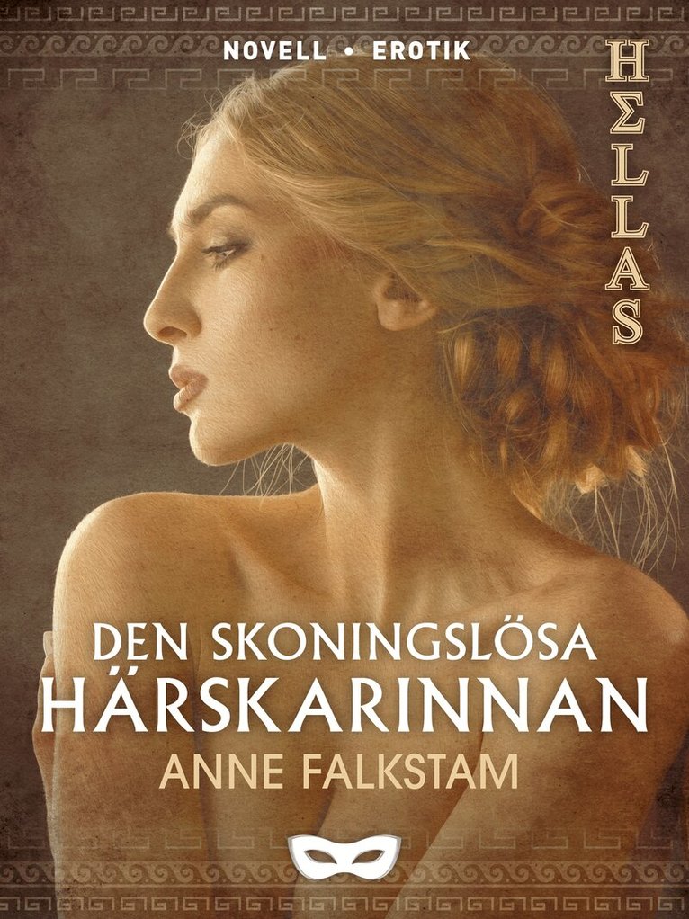 Den skoningslösa härskarinnan