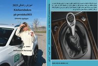 K�rkortsboken p� Persiska 2025
