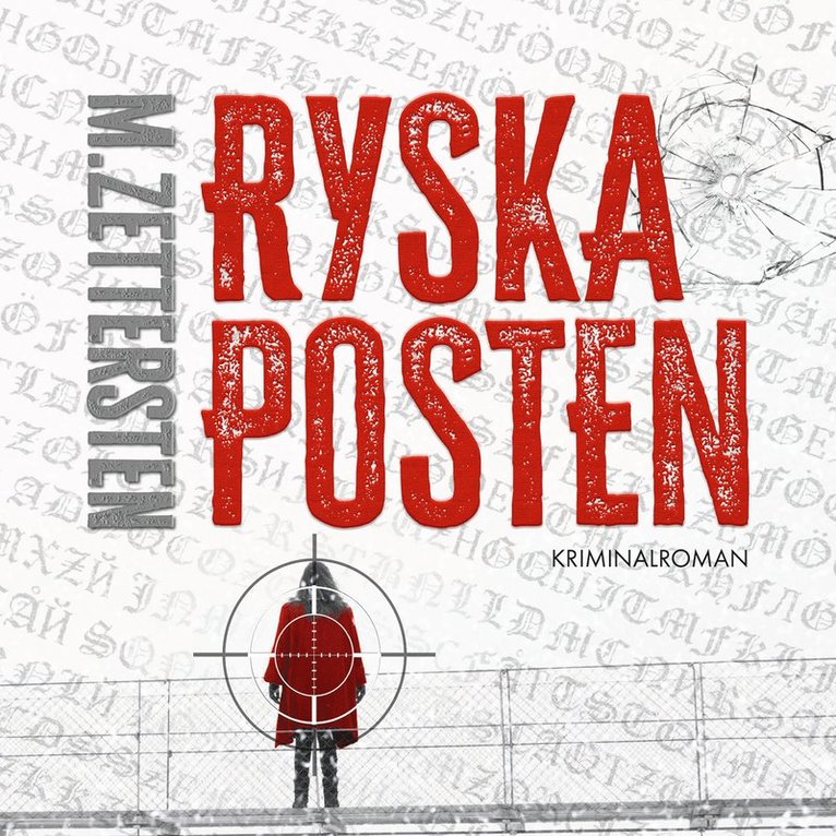 Mikael Zettersten - Ryska Posten, Ljudbok