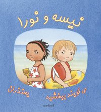 Nisse & Nora s�ger f�rl�t (persiska och arabiska)