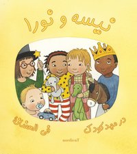 Nisse & Nora p� f�rskolan (persiska och arabiska)