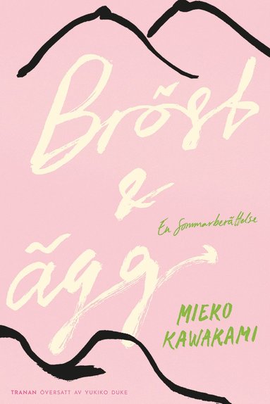 Mieko Kawakami Bröst och ägg : en sommarberättelse