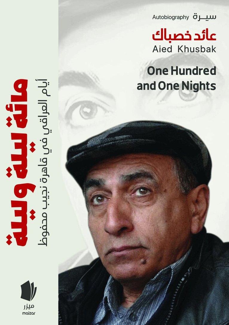 Aied Khusbak - One hundred and one nights, Häftad. Tillgänglighet: Lägg i varukorg