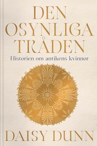 Den osynliga tr�den : historien om antikens kvinnor