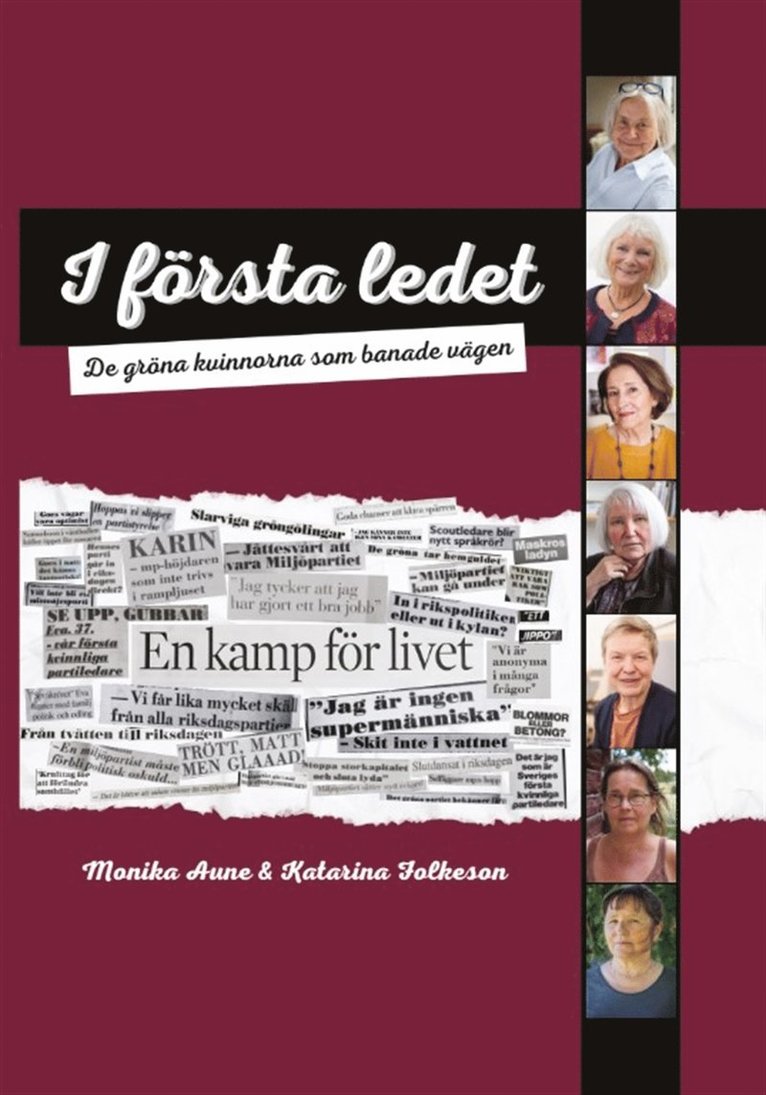 Monika Aune, Katarina Folkeson - I första ledet - de gröna kvinnorna som banade vägen, E-bok