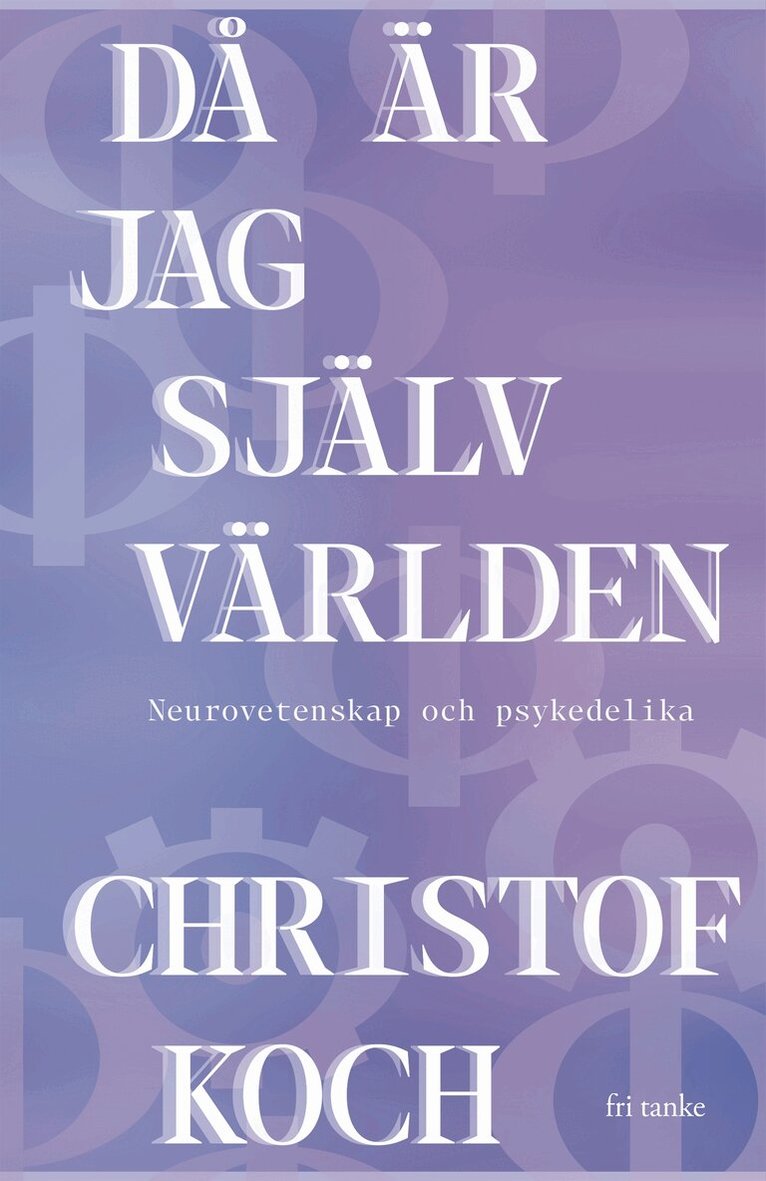 Christof Koch - Då är jag själv världen: Neurovetenskap och psykedelika, E-bok