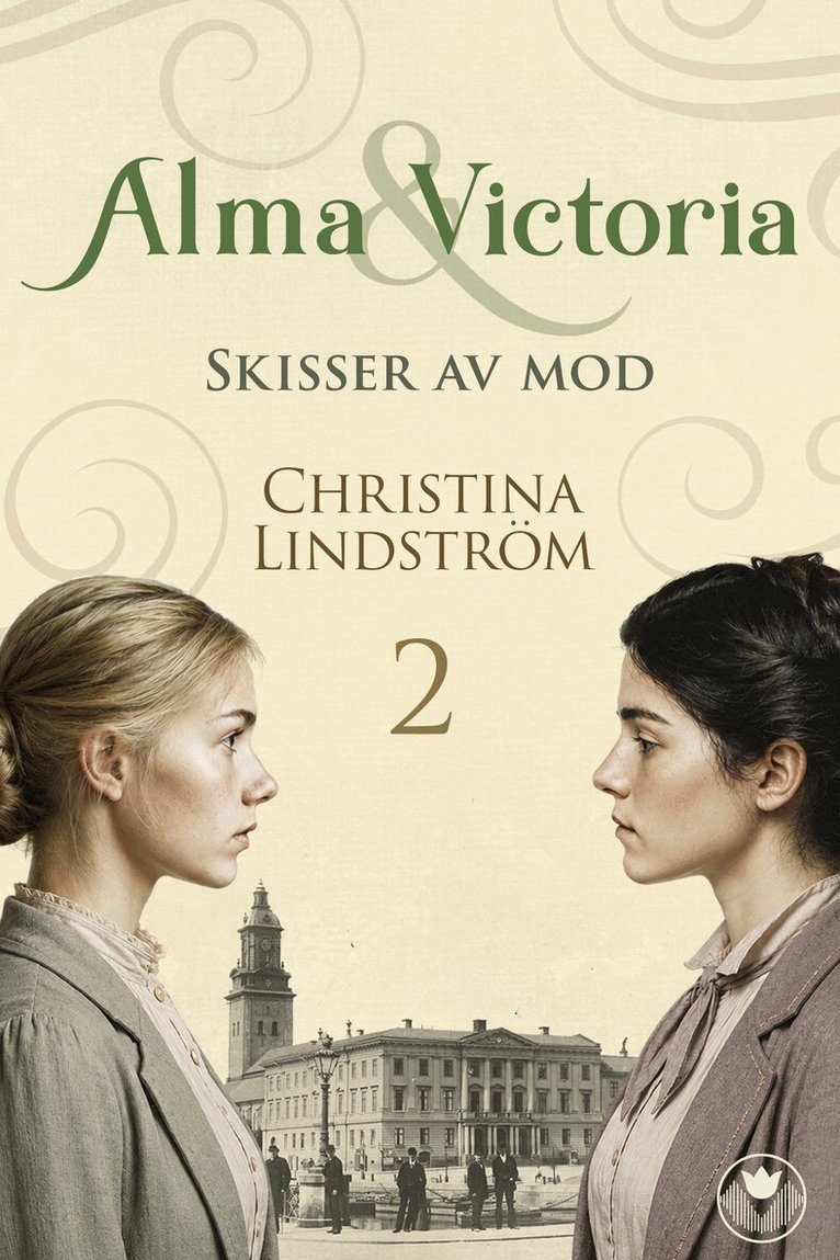 Christina Lindström - Skisser av mod, E-bok