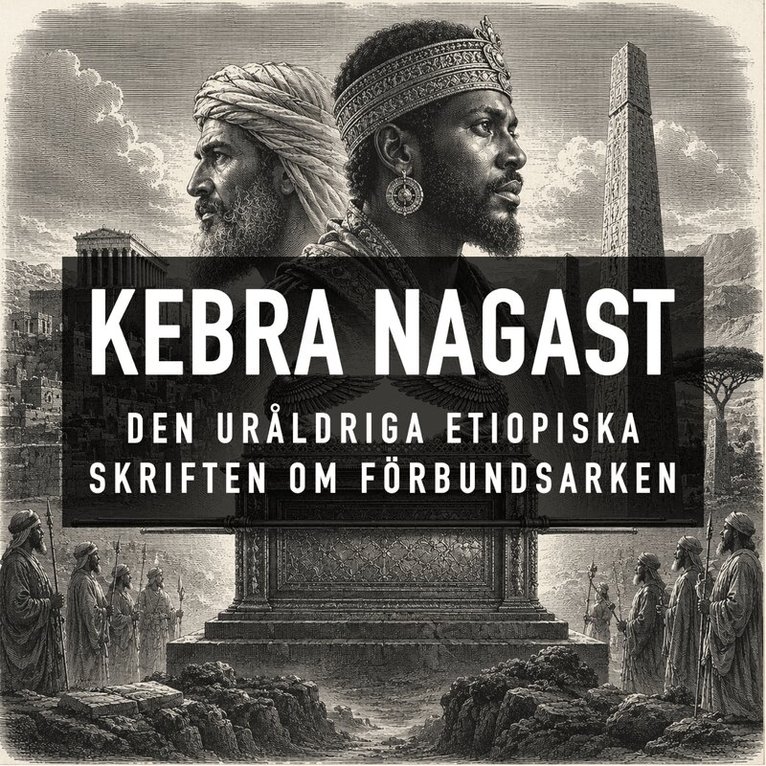 Forntida Astronauter - Kebra Nagast, Ljudbok
