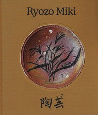 Ryozo Miki