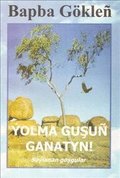 Yolma gusun ganatyn