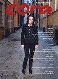 Kulturtidskriften Cora #19
