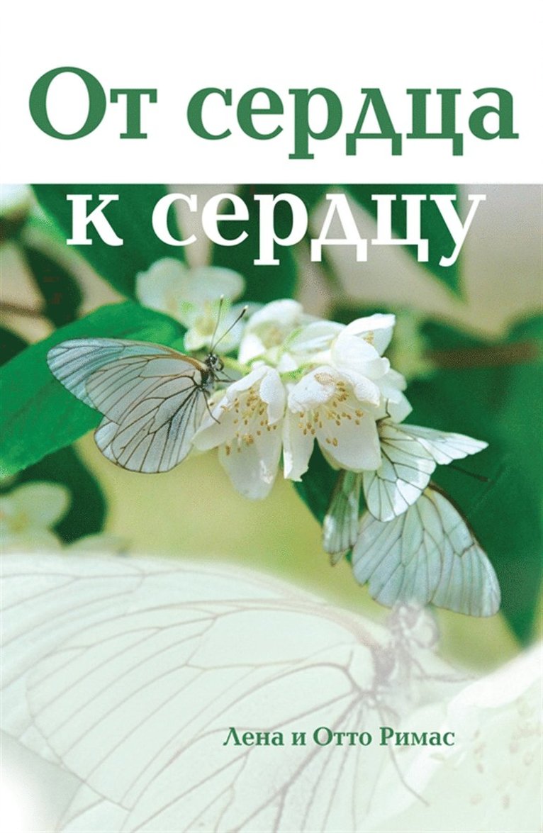 Lena Rimas, Otto Rimas - From Heart to Heart, E-bok