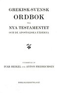 Grekisk-svensk ordbok till Nya testamentet och de apostoliska fäderna