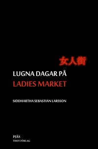 e-Bok Lugna dagar på Ladies Market