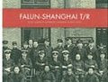 Falun - Shanghai t/r : Selma Lagerlfs systerson i kinesiska tullens tjnst
