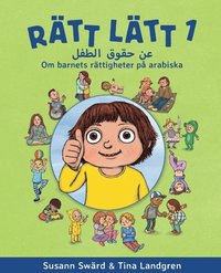 Rtt ltt. 1, Om barnets rttigheter p arabiska