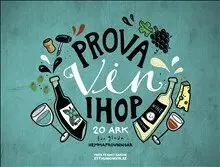 Mattias Åkerberg - Prova vin ihop! – 20 ark för glada hemmaprovningar, Övrigt