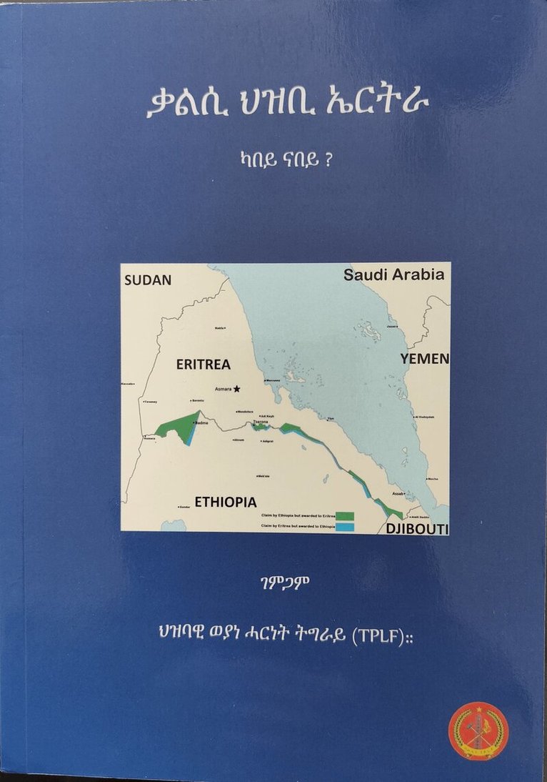 Qalsi Hizbi Eritrea Kabey nabey ?, Häftad