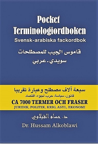 Hussam Alkoblawi Terminologiordboken Pocket