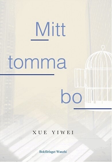 Yiwei Xue - Mitt tomma bo, Inbunden