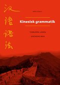 Kinesisk grammatik