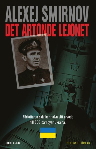 Alexej Smirnov Det artonde lejonet