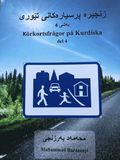 Körkortsfrågor på Kurdiska del 4