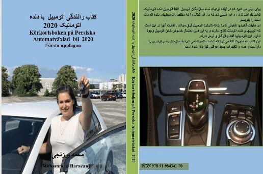 Körkortsboken på persiska automatväxlad bil 2020, Häftad