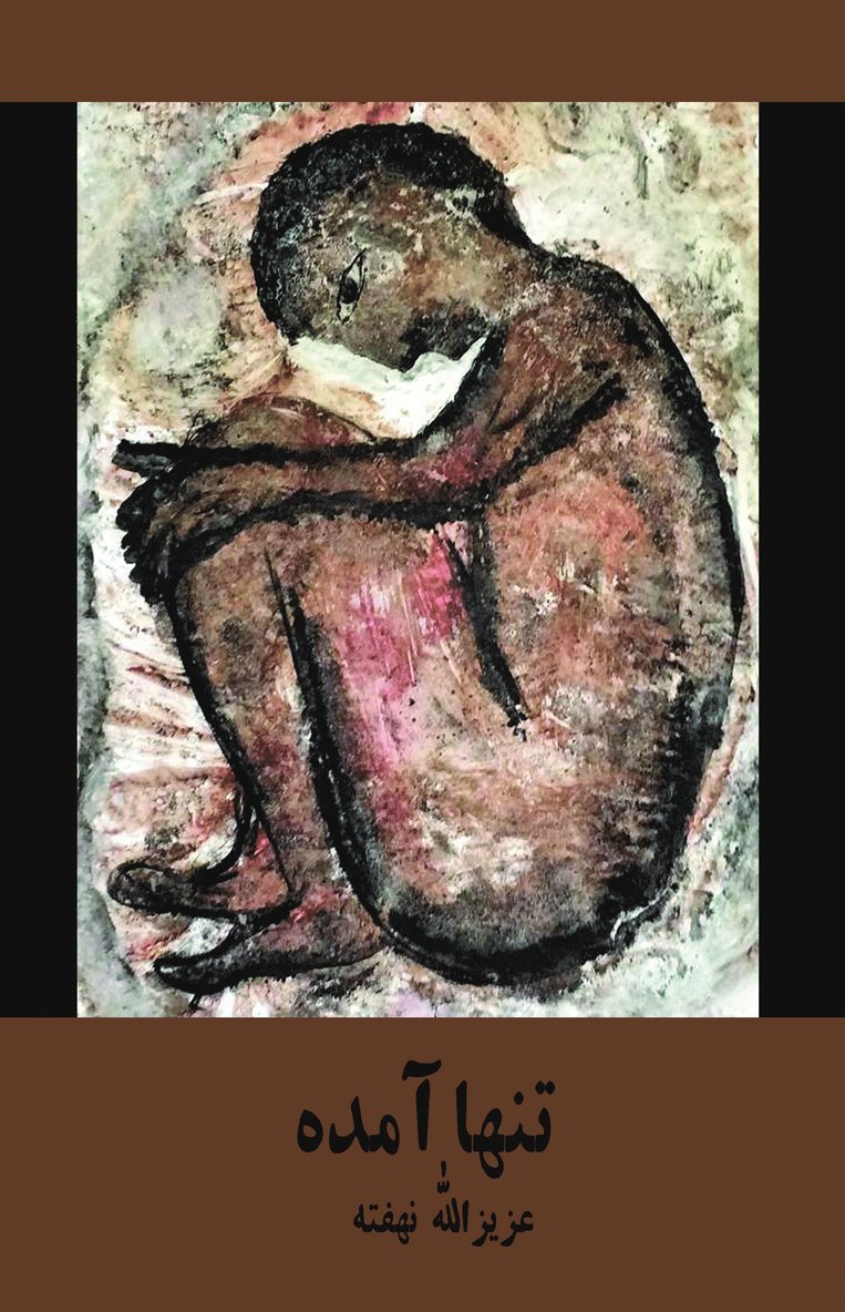 Azizullah Nehefta - Tanha-amadah (Ensamkommande), Häftad