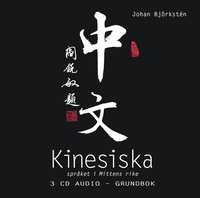 Kinesiska Spr�ket i Mittens rike: ljudmaterial till grundboken