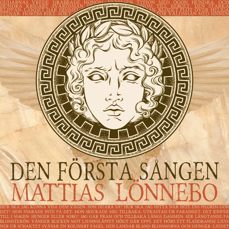 Mattias Lönnebo - Den första sången, Ljudbok