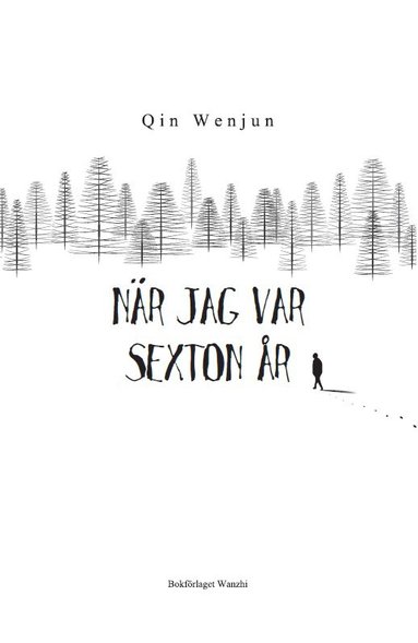 Qin Wenjun När jag var sexton år