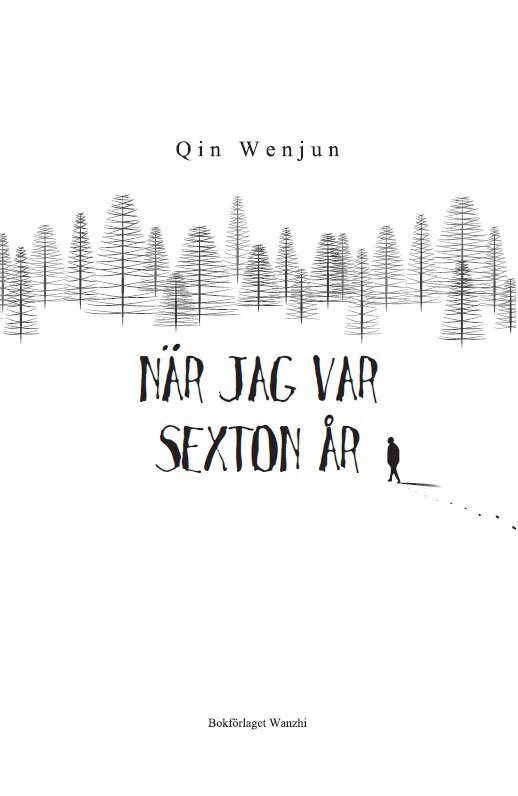 Qin Wenjun - När jag var sexton år, Häftad