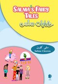 Salmas berättelser (engelska och arabiska)