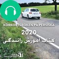 Körkortsboken på Persiska 2020