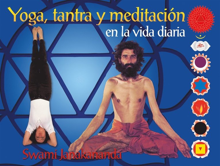 Swami Janakananda - Yoga, tantra y meditación en la vida diaria, E-bok