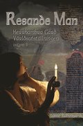 Resande Man : Herrhambra G�rd, V�rldsutst�llningen;  volym II