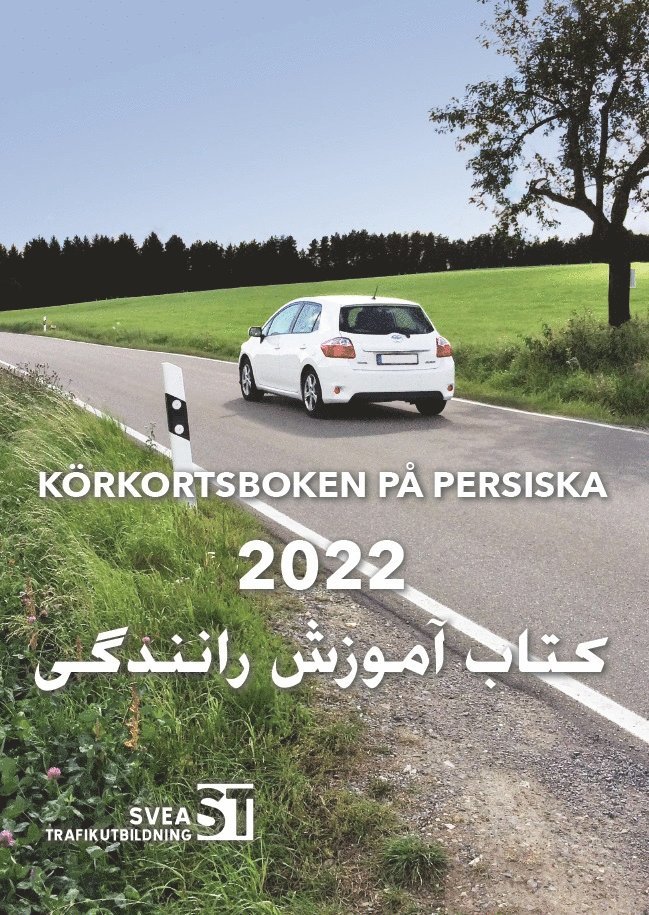 Körkortsboken på Persiska 2022, Häftad
