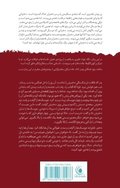 Dokhtaran-i khak