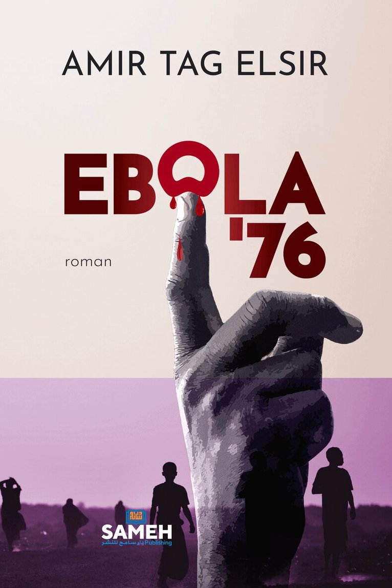 Amir Tag Elsir - Ebola '76, E-bok