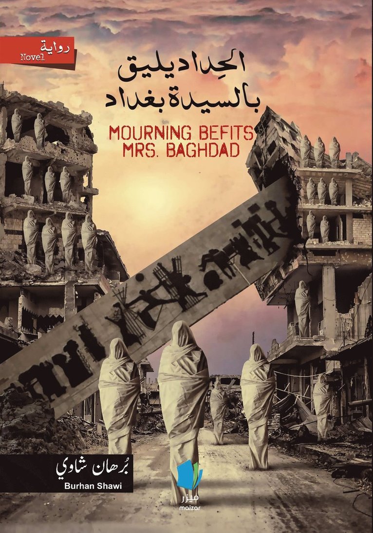 Burhan Shawi - Sorgen över Bagdad (arabiska), Häftad