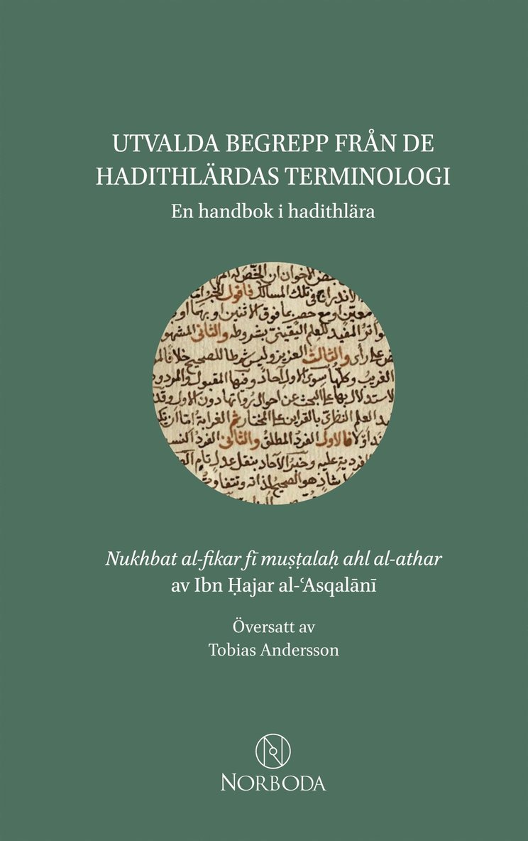 Ibn Hajar al-'Asqalani - Utvalda begrepp från de hadithlärdas terminologi: En handbok i hadithlära, E-bok