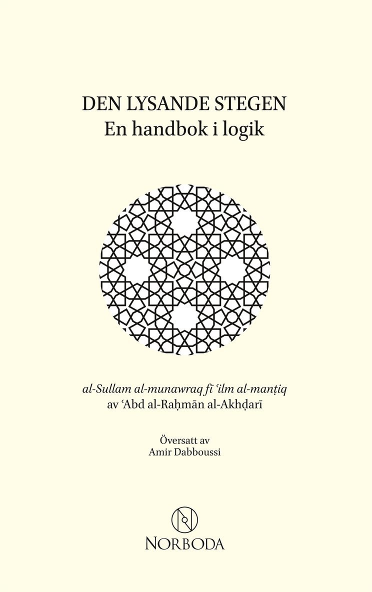 Abd al-Rahman al-Akhdari - Den lysande stegen: En handbok i logik, E-bok